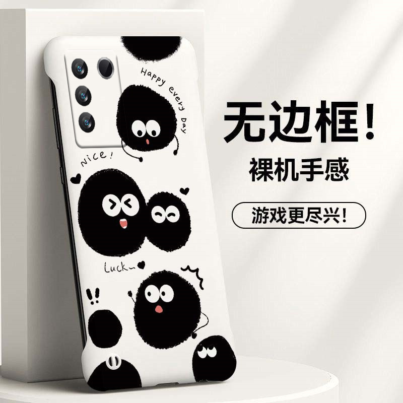 小煤球适用vivos16手机壳s16e无边框s30散热s30promini新款s15e半包s12薄v23硬s10防摔y76s保护y74s套y77女