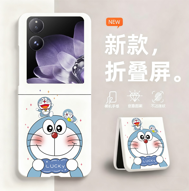 哆啦A梦适用小米mixflip手机壳新款MIX Flip折叠屏无边框xiaomi散热新款miui半包超薄硬壳防摔保护套女网红