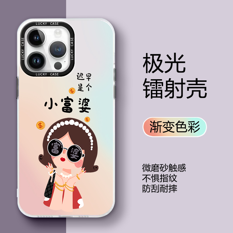 耿鬼适用vivoy32手机壳y12镭射y15渐变y19潮牌u3x个性y3创意y3s网红y5s男y5s女5g新款情侣防摔保护套外壳网红