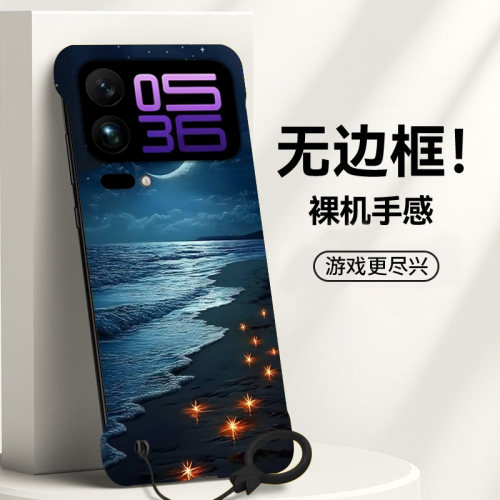 送挂环海边坠月适用vivox60手机壳y300t无边框x50pro+散热y300i新款x60曲屏半包x30pro/x60tpro硬x50套y200