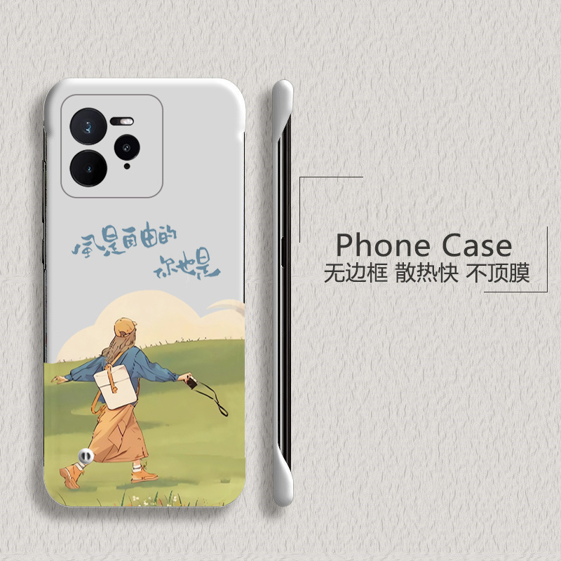 风是自由的适用opporealme真我gt7pro手机壳realme14pro+无边框13pro散热12pro新款gt5pro半包11pro+薄硬防摔