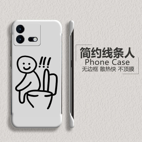 iQOO数码iQOONeo8亚克力简约半包