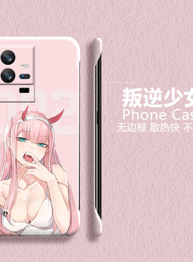 国家队02适用iqoo11手机壳11pro半包iqoo10无边框iqoo9散热iqoo8超薄iqoo7磨砂iqoo5宅男iqoo3女新款iqoopro