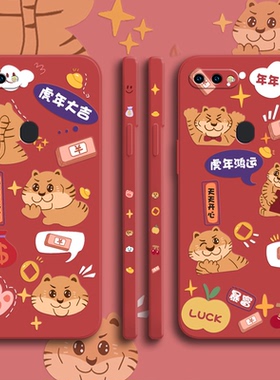 虎年新年款oppor15梦境版手机壳红色r15标准版软壳k1液态硅胶r15x全包镜头真我GT磨砂男女RealmeGT情侣套防摔