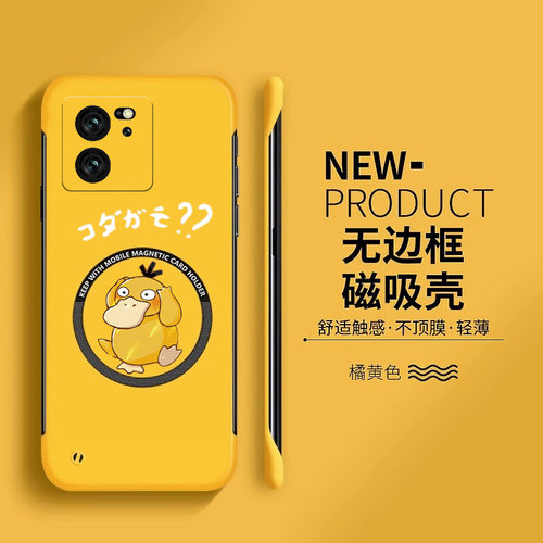 MIUI小米红米K60至尊版亚克力卡