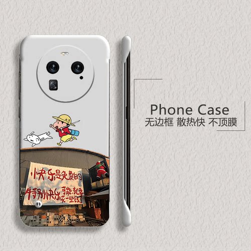 OPPOOPPOFindX6亚克力卡通可爱