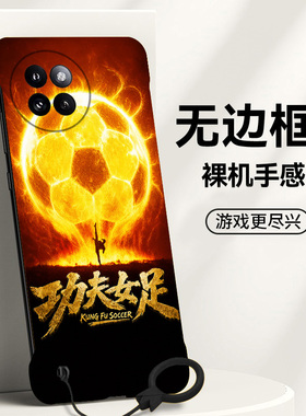 送挂环功夫女足适用小米civi4pro手机壳civi5pro无边框Civi3/2散热红米note9pro新款mix4半包超薄小米9硬1s女