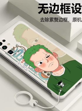 海贼王适用于华为荣耀30手机壳30pro+索隆v30路飞30青春版无边框v20磨砂30s超薄20i散热10i挂件v10男20s新款