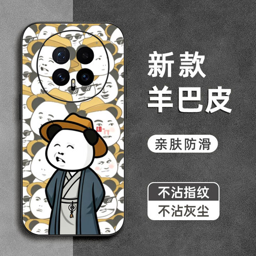 虾仁公子适用华为荣耀x70手机壳x60pro羊巴皮x50i+镜头全包x50gt防摔x40软x30硅胶x20se男x10max女x9a/8x/v40