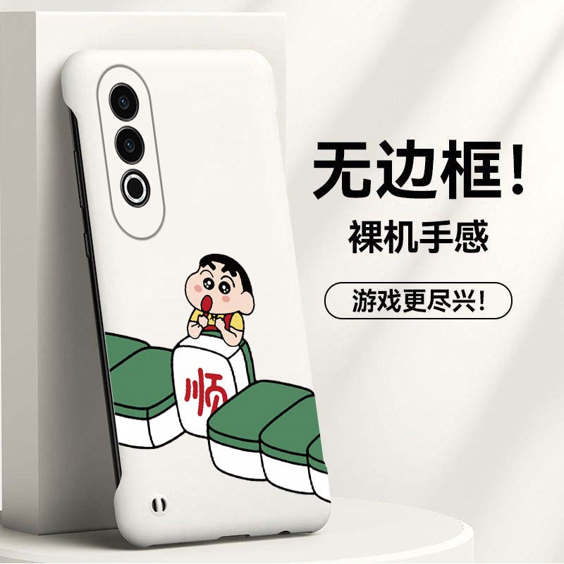 蜡笔小新适用oppok12手机壳a97无边框k12s散热新款a95半包a5超薄5g硬a58防摔a58x新品a1pro男a96女a5pro套