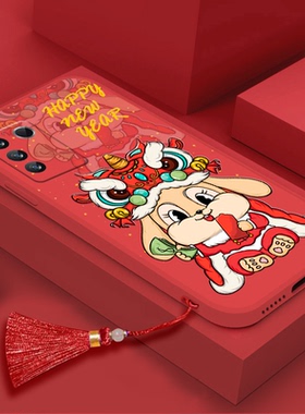 兔年适用vivos16手机壳s16pro红色s15新款s15e流苏s12挂绳s10挂件s9少女s7t本命s7e活力版男s6软s5套s1/nex3s