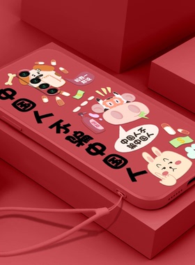 中国人不骗中国人oppoRenoAce手机壳搞笑软壳renoace2液态硅胶恶搞全包镜头卡通RealmeX2pro挂绳a92s男女情侣