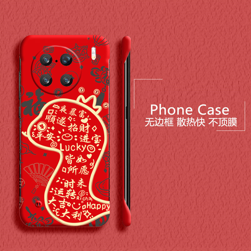 新年蛇年适用vivox90手机壳x90pro+无边框x80散热x80pro2025x70t半包y78+超薄y78plus硬y78m防摔y300pro外壳5