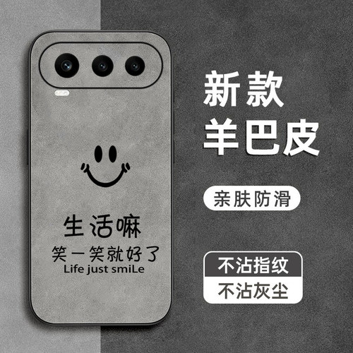 笑一笑就好适用华为荣耀70手机壳60se羊巴皮50pro全包v30防摔v20软v10硅胶20s男30s女30青春版新款保护套