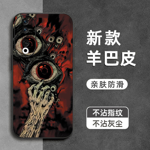 克鲁苏之眼适用华为荣耀Magic8手机壳8pro羊巴皮魔术7全包magic7防摔6pro软5pro硅胶magic4男女Magic3新款