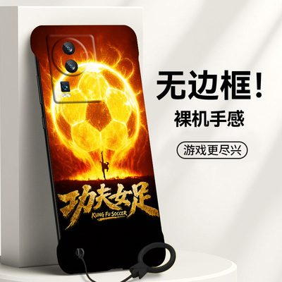 送挂环功夫女足适用vivoiqooneo7手机壳neo6se无边框neo5活力版散热neo3新款z6半包z5超薄z3硬防摔Neo5s男女