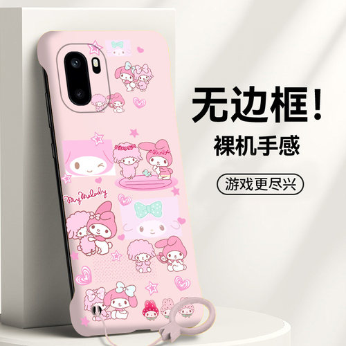 送挂环美乐蒂适用一加ace6手机壳1加ace6无边框一加15散热1+15新款1+ace6半包oneplus超薄1加15硬防摔男女