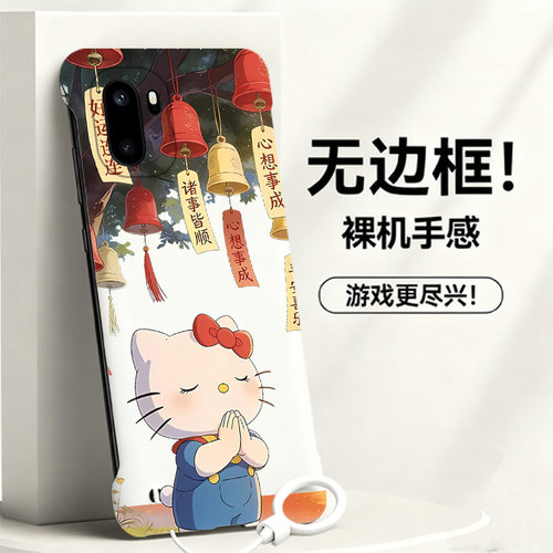 送挂环祈祷凯蒂猫适用一加ace6手机壳1加ace6无边框一加15散热1+15新款1+ace6半包oneplus薄1加15硬防摔男女