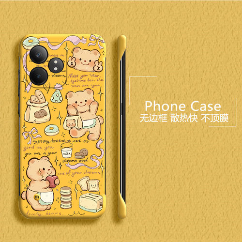 realme手机Realme真我GTNeo6SE