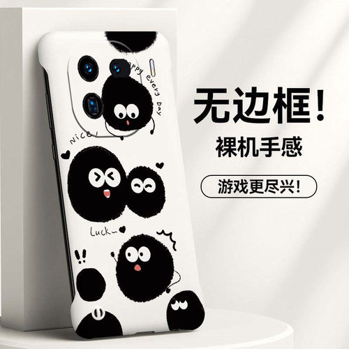 小煤球适用vivoiqoo12手机壳爱酷13pro无边框iQOOz9散热neo8pro新款z7半包z7i超薄z7x硬z8防摔y35m+套5g女