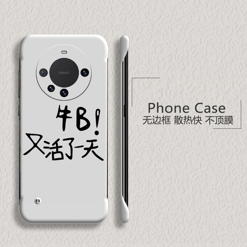 Huawei华为华为Mate60Pro亚克力