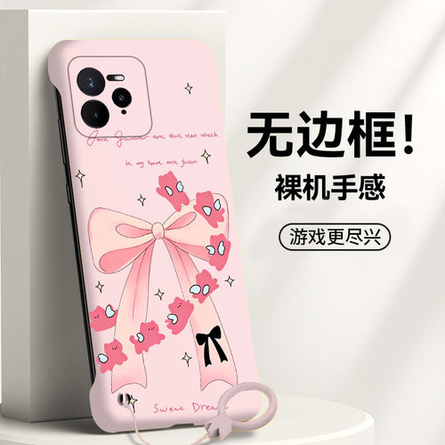 送挂环粉色蝴蝶结适用opporealme真我gt7pro手机壳neo7Turbo无边框13pro散热12新款gt5pro半包11pro+薄14pro+