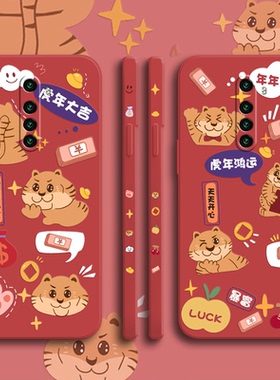 虎年新年款oppo Reno Ace2手机壳红色renoace软壳液态硅胶realmex2pro中国风真我x2pro全包镜头磨砂男女情侣