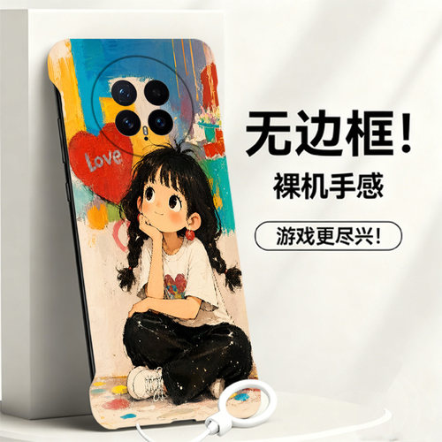 送挂环辫子女孩适用华为荣耀magic8手机壳Magic8pro无边框magic7散热魔术magic7rsr保时捷新款半包超薄硬男女