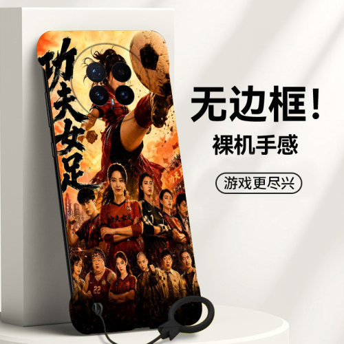 送挂环功夫女足适用华为荣耀magic8手机壳Magic8pro无边框magic7散热魔术magic7rsr保时捷新款半包超薄硬男女