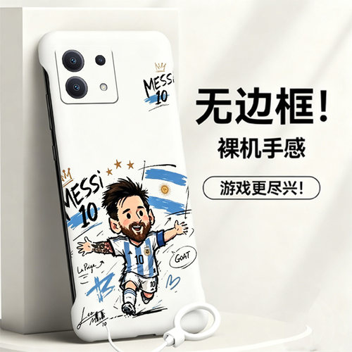 送挂环10号梅西适用红米note13手机壳note14pro无边框note12散热Turbo4pro/3新款半包11e超薄11tpro+硬Note10