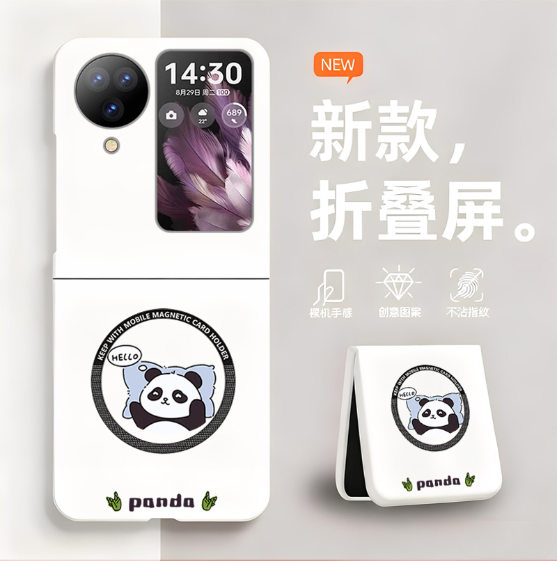 可爱熊猫适用oppoFindn3flip手机壳磁吸新款oppoFindn2flip折叠屏无边散热OPPO新款半包超薄硬壳防摔保护套女