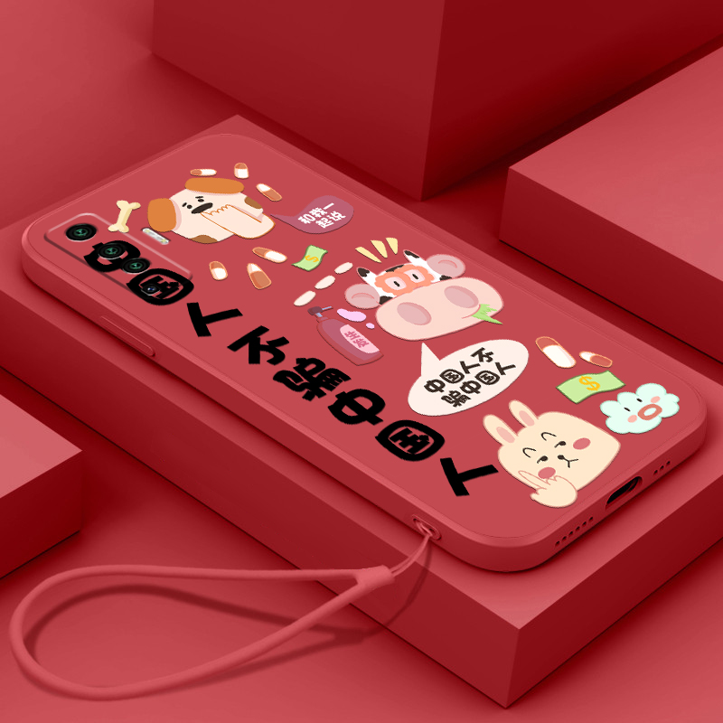 中国人不骗中国人vivox50手机壳搞笑软壳液态硅胶x50pro恶搞全包镜头x50pro+卡通挂绳磨砂y7s男女情侣保护套,3C数码配件,手机保护套/壳,淘宝优惠券,粉丝福利购,淘宝优惠卷