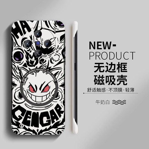vivovivoX200亚克力卡通可爱半包