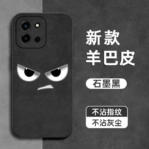生气表情适用一加Turbo6xpro手机壳ace6ultra羊巴皮Ace5pro镜头全包ace3v防摔ace2软竞速版硅胶男女新款保护
