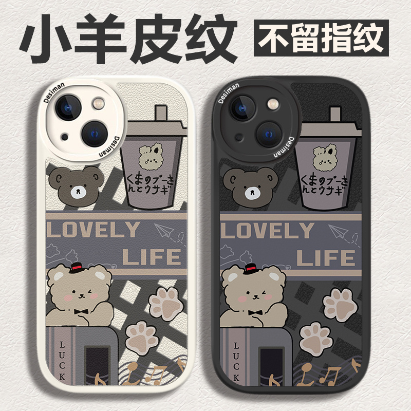 条纹小熊华为荣耀30手机壳30s新款30pro+软壳20pro小羊皮v40轻奢版硅胶10青春高级感v30男20s女v20全包创意套,3C数码配件,手机保护套/壳,淘宝优惠券,粉丝福利购,淘宝优惠卷