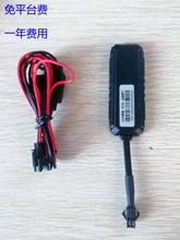 gps汽车追踪4G车载定位器车辆跟踪录音有线北斗电动车定位仪货车