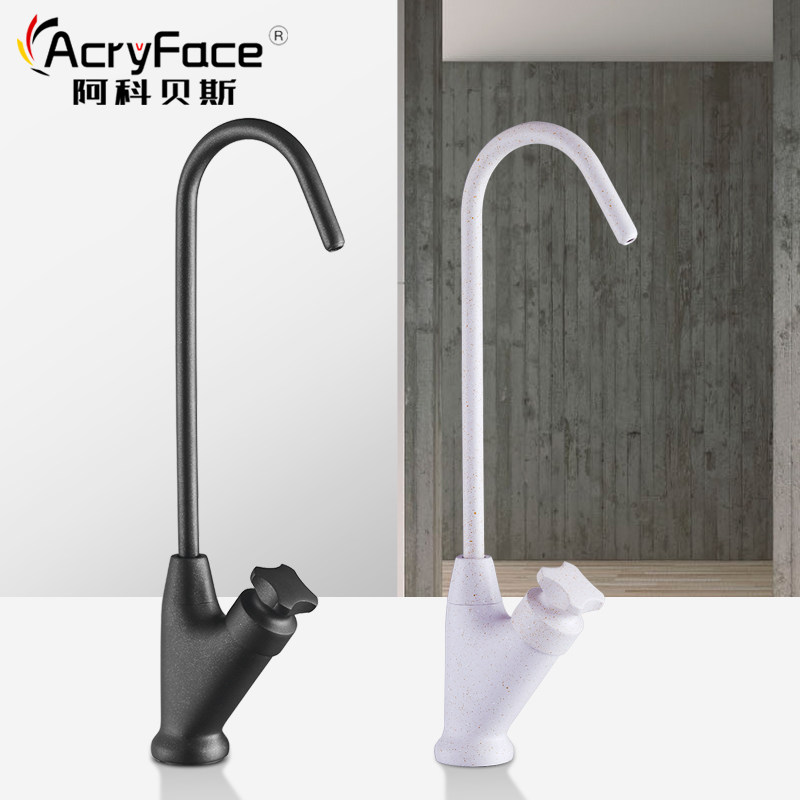 厨房全铜纯净水龙头水槽万向直饮水T001洗菜盆单冷龙头|ruв категории награду материалов, кухня, на кухне кран - от Buy2taobao.com для оказания профессиональной услуги покупки агента Taobao