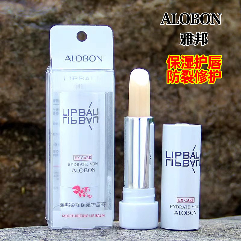 雅邦柔润唇膏防裂保湿淡化唇纹