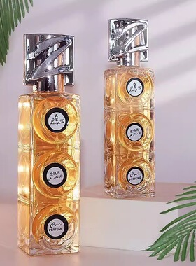 男神爱玛思古龙香水正品持久淡香清新自然男士靓姿爱马思正品专柜