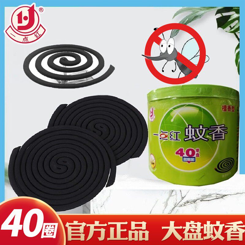 一点红蚊香40单盘微烟檀香型式图片