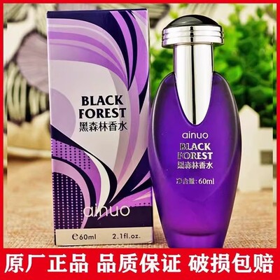 爱诺黑森林香水60ML女士持久留香