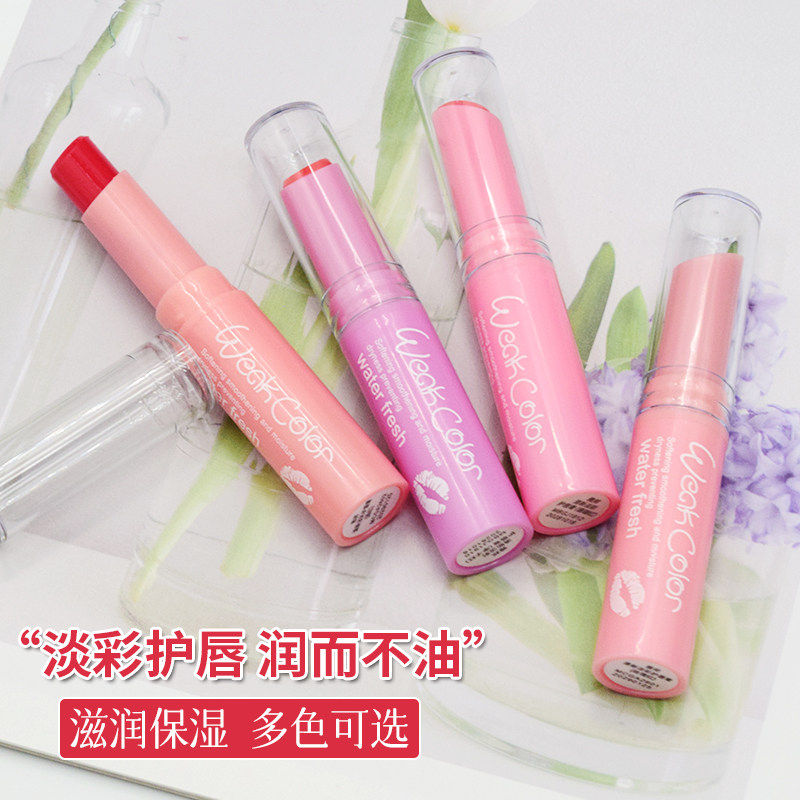 雅邦清新淡彩防裂保湿润唇膏正品