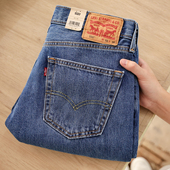 正品 Levis李维斯550系列美式 复古宽松直筒牛仔裤 美版 男中腰长裤