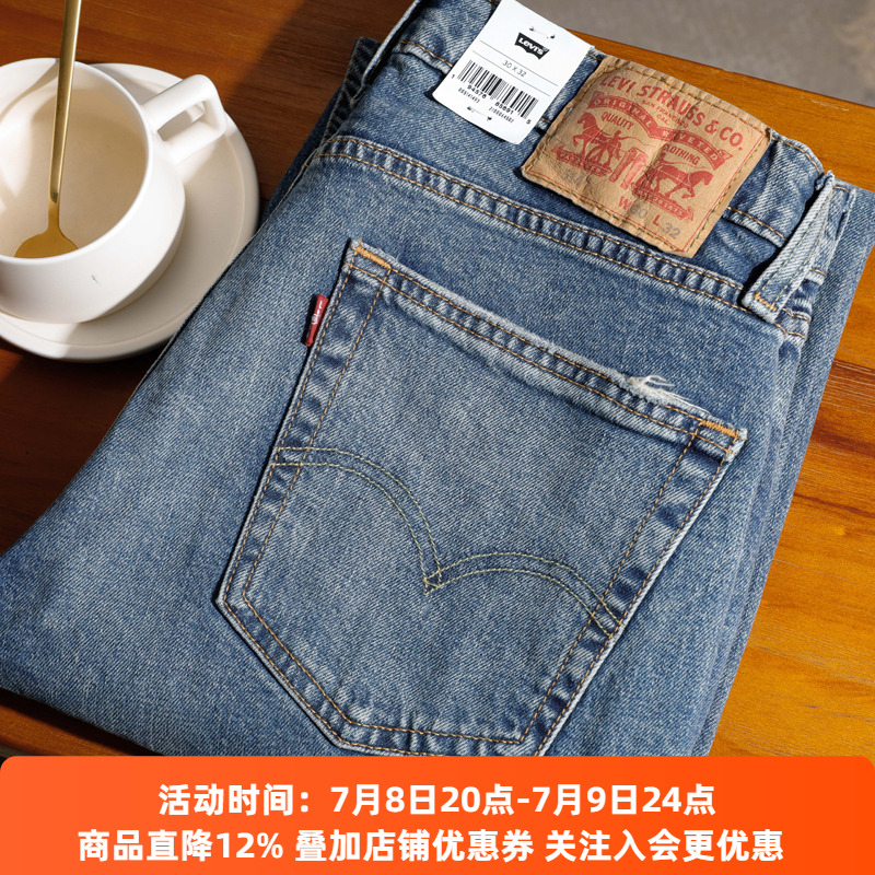 Levis李维斯514低腰直筒牛仔裤