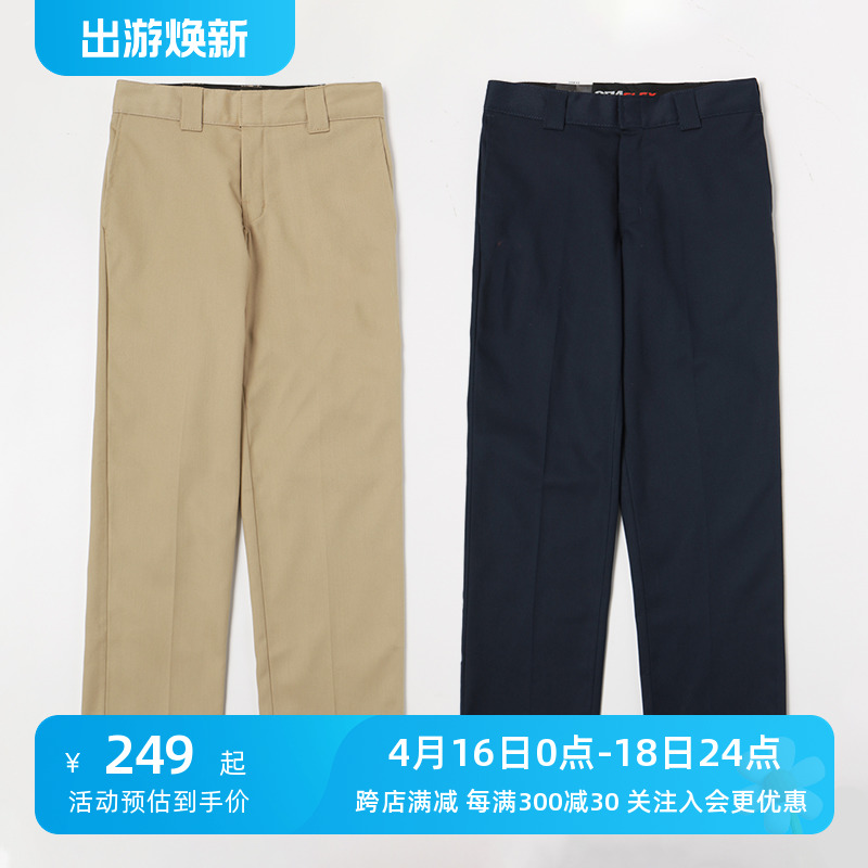 Dickies874工装裤休闲裤Flex版本