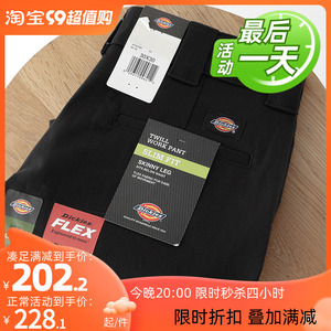 美版正品Dickies迪克斯803修身显瘦潮牌工装裤男士百搭滑板休闲裤