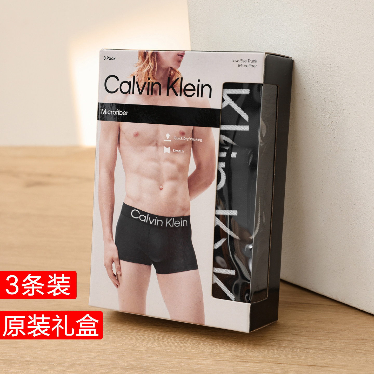 CalvinKlein男士平角内裤三条装