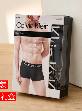 Calvin Klein三条装循环提花腰边刺绣LOGO四角内裤男士顺滑平角裤