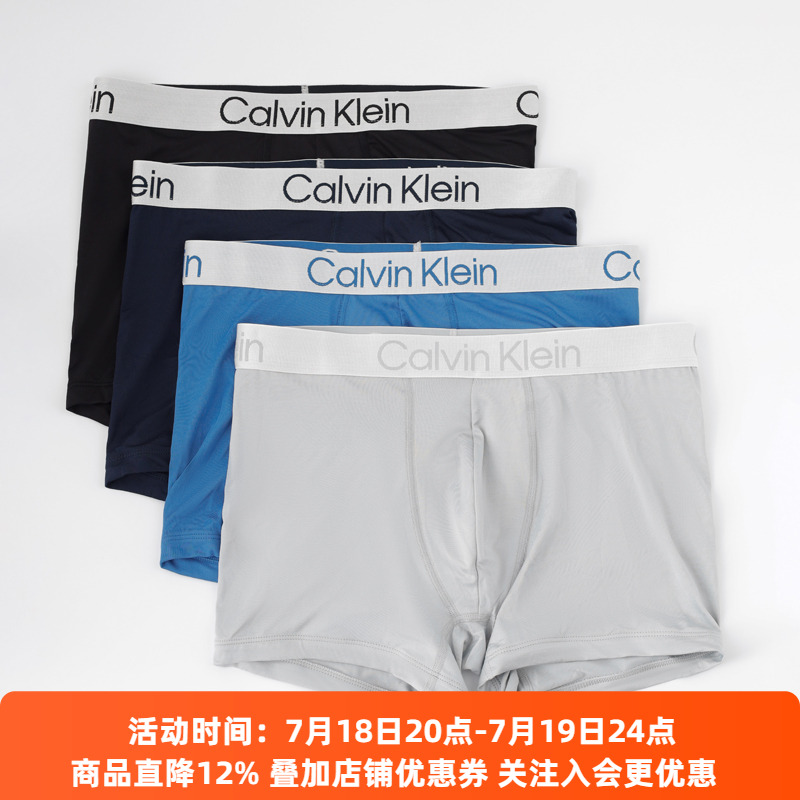 CK男士平角内裤舒适透气性感礼盒