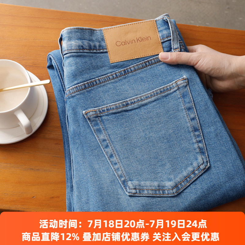 正品Calvin Klein浅蓝色CK JEANS男款水洗直筒牛仔裤新品40TM748